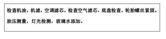 双人快保，更迅捷更细心！邵阳北京现代为您护航！