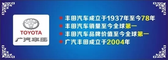 邵阳天娇集团,天娇国际汽车城,邵阳汽车网,邵阳广汽丰田