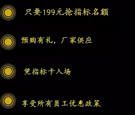 邵阳北京现代：您想以员工价购车吗？