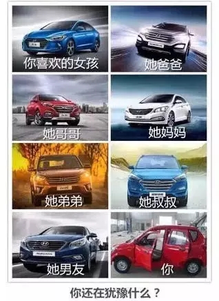 邵阳北京现代：您想以员工价购车吗？