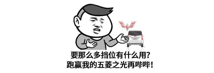 变速箱真的档位越多越好？就会越省油？