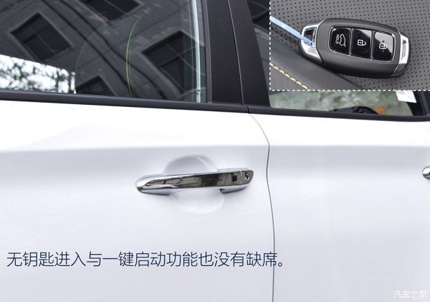 实拍北京现代ENCINO 小型SUV家族新成员
