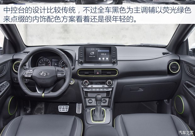 实拍北京现代ENCINO 小型SUV家族新成员