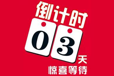 交130意向金,现场可以抽取999现金!你领券了吗?