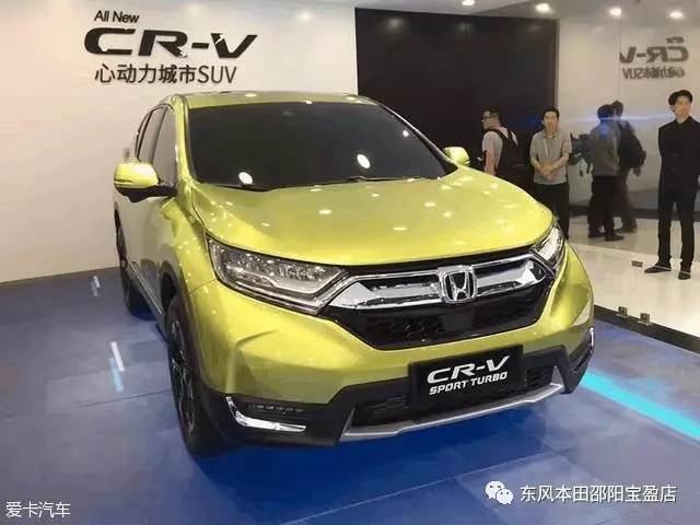 【直播预告】距东风Honda全新一代CR-V发布仅2天