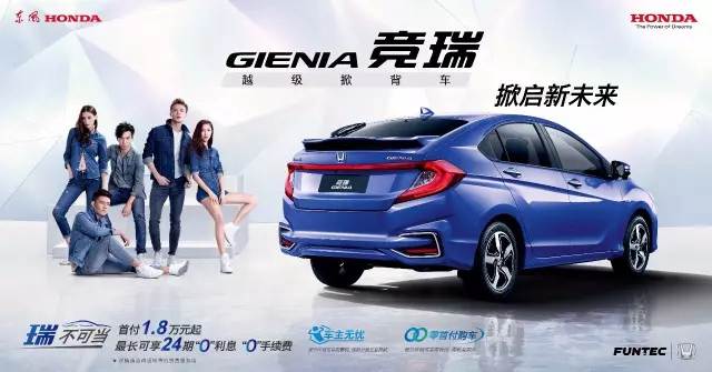 有颜有型而已？你可能小瞧了竞瑞（GIENIA）