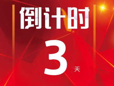 没有大动作，怎敢惊动您，2018邵阳春季车展&新车品鉴会来啦