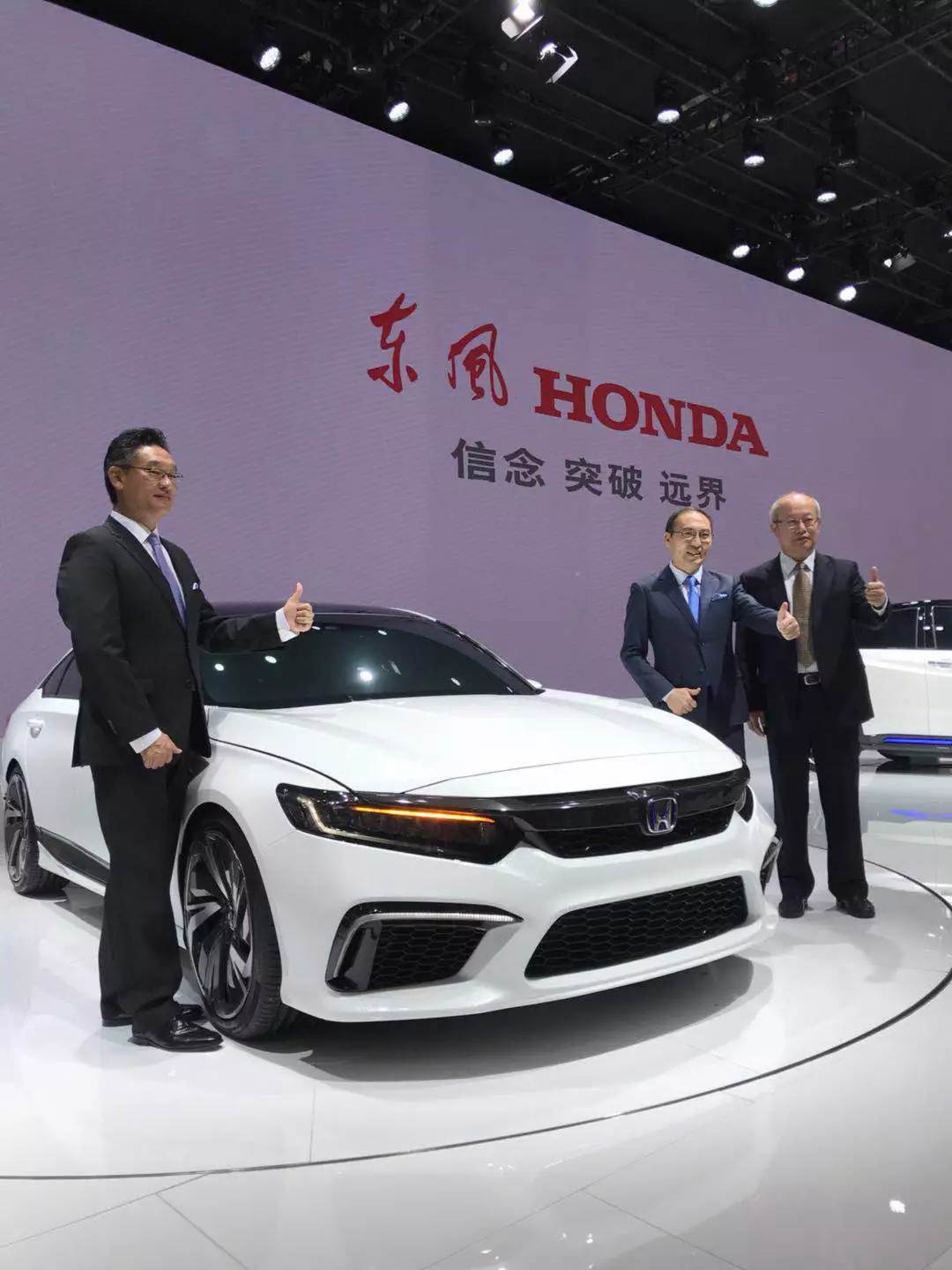 东风Honda体系布局能力再升级：全新概念车INSPIRE亮相