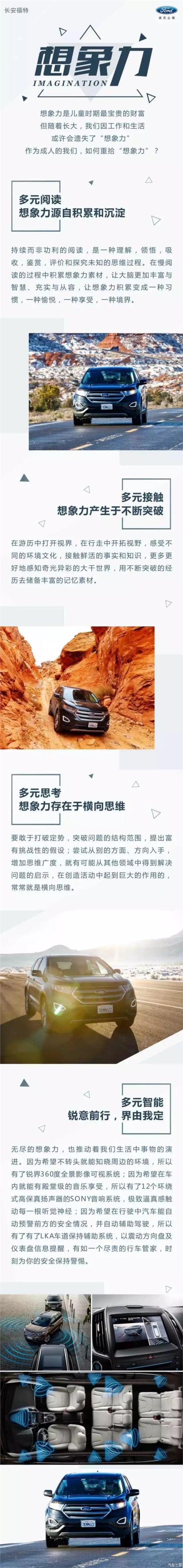 童年无终点 想象无边界