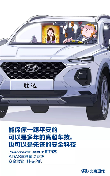 20.28万起，六座大型SUV 北京现代第四代胜达耀目上市