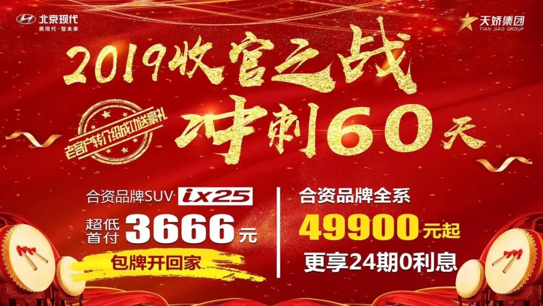 您有两次免费保养或500元油卡，请及时领取！