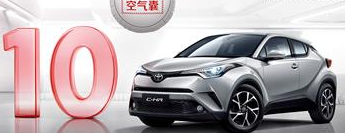 丨广汽丰田天娇宝庆店丨C-HR 全球战略潮流SUV